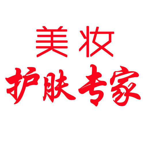 美妆护肤专家的LOGO