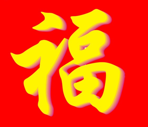 古墨书院