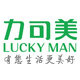 力可美生活馆的LOGO