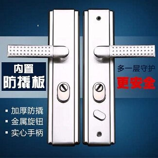 宏业锁具批发