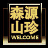 佳鹏山特产店的LOGO