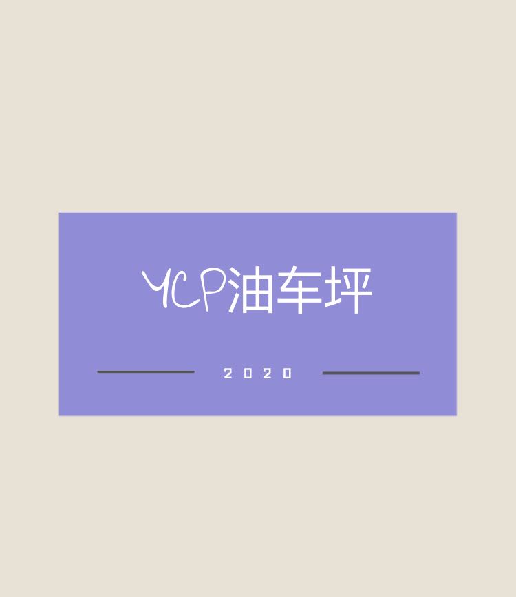 油车坪厨房优品