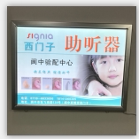 星光智能包装机