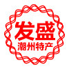 发盛潮州特产的LOGO
