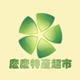 麽麽特产超市的LOGO
