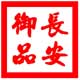关中御品特产店的LOGO