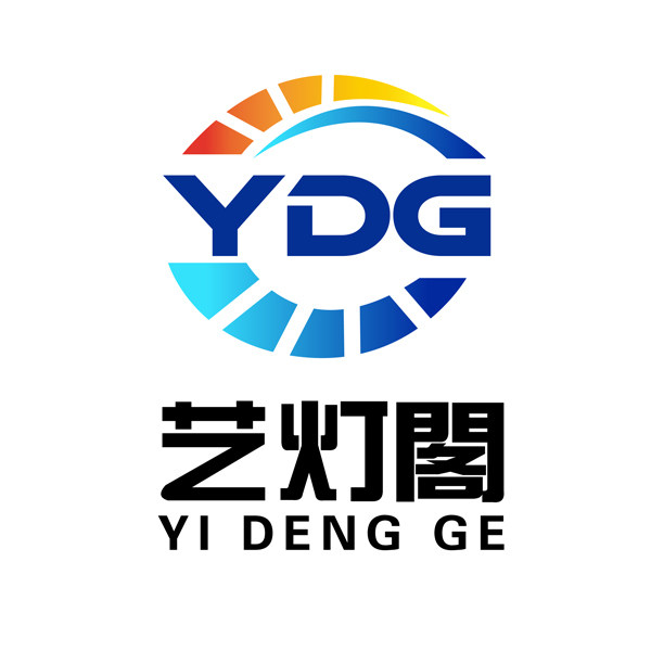 艺灯阁照明企业店