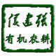 侯建强湘莲十八年品质如一的老店