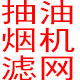 日用百货分享家