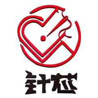 针芯家纺的LOGO