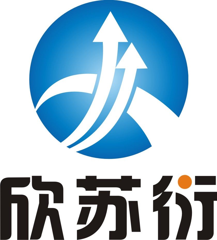 欣苏衍办公耗材店的LOGO
