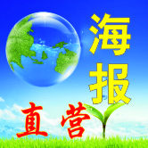 皖舒广告文化