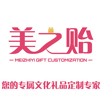 美之贻文化礼品定制体验馆的LOGO