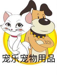 宠物用品北京实体店的LOGO