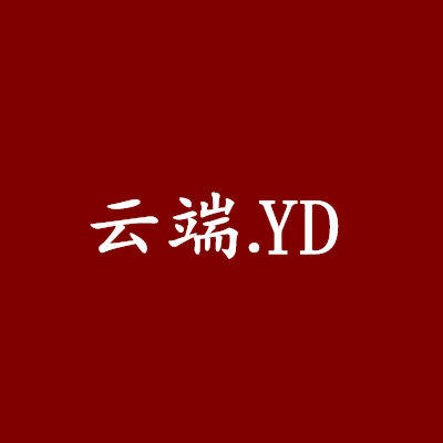 云端惜玉品牌化妆刷
