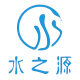 水之源家居布艺的LOGO