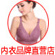 专业调整型美体内衣的LOGO