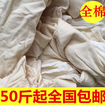义乌市伴月擦机布