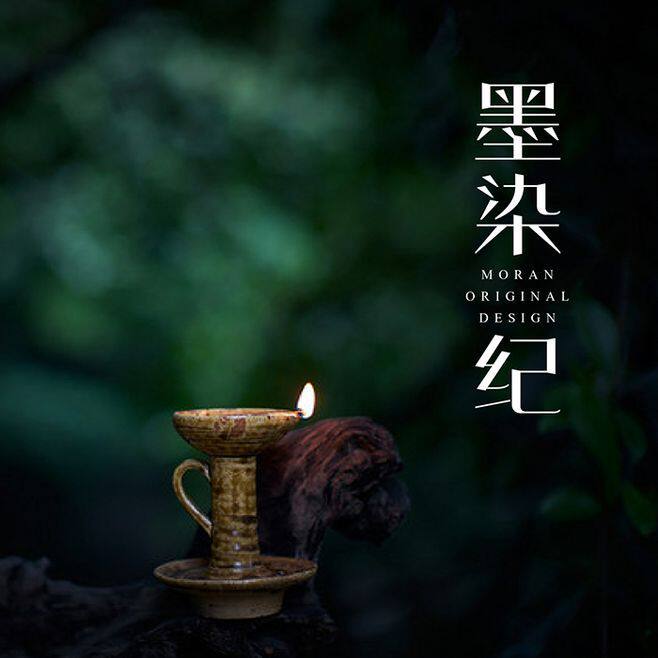 静思居书画