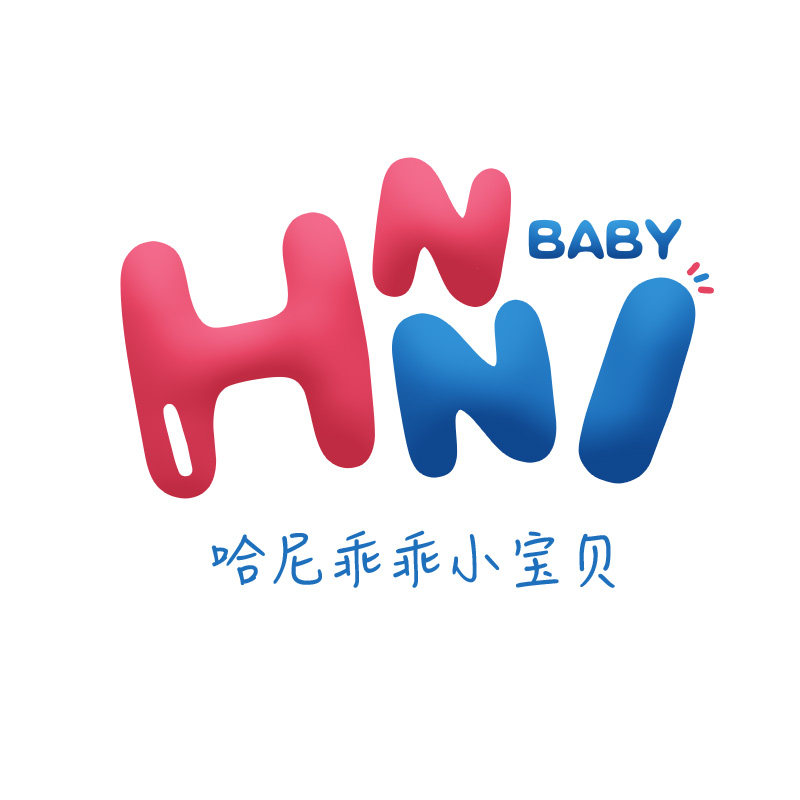 哈呢小宝贝