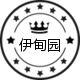伊甸园劳保超市的LOGO