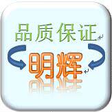明辉食品机械