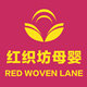 红织坊母婴的LOGO