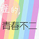 diy辅料小铺