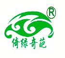 安吉县群英茶场的LOGO