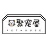 聚宠屋