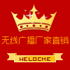 音视频系统厂家 ip网络广播音响设备直销