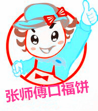 万家食品模具的LOGO