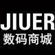 久儿摄影器材商城