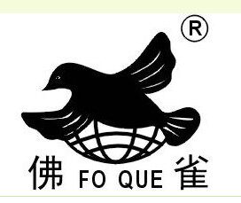 佛雀震动棒振动器厂家的LOGO