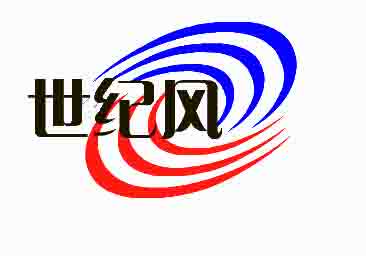 世纪风自动化的LOGO
