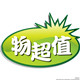 鸿聚防尘罩定做