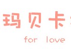 舒适贝壳公主女童