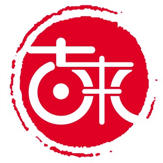 吉来音响