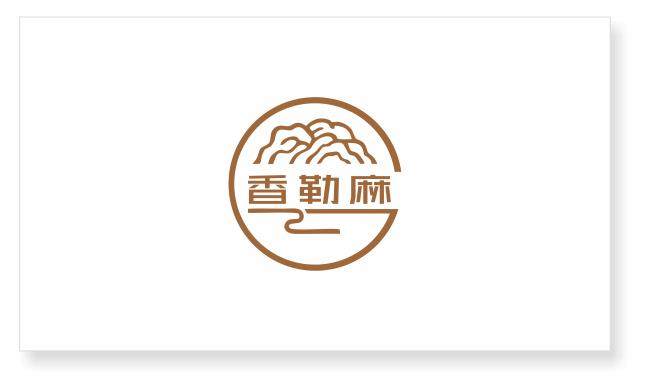 香勒麻财神核桃糖