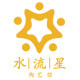 水流星陶艺