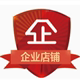 顺兴园林工具