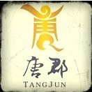 扬州市唐郡酒店用品