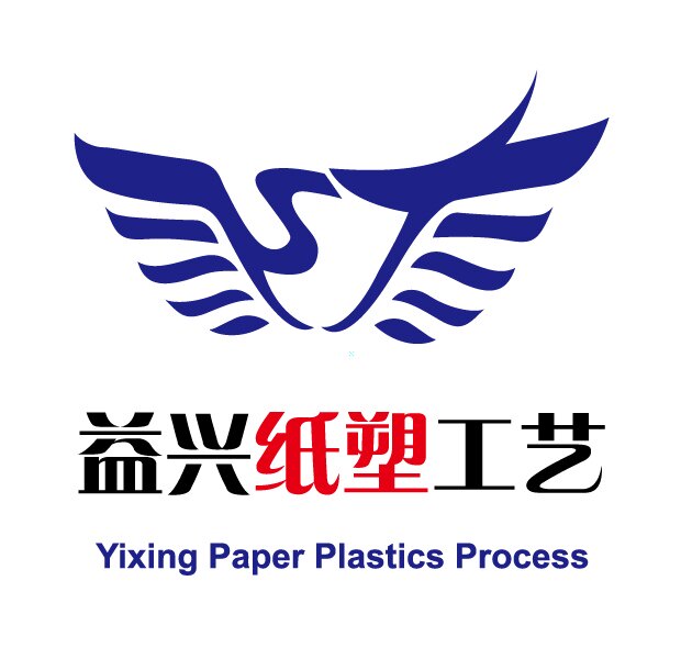 益兴纸塑工艺