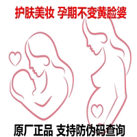 宠宝爱妈美妆店