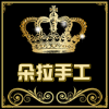 朵拉原创手工饰品的LOGO