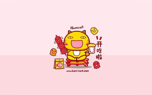 好美味食品企业店