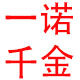 诺一电器城的LOGO