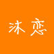 米芙纳MIFUNA的LOGO