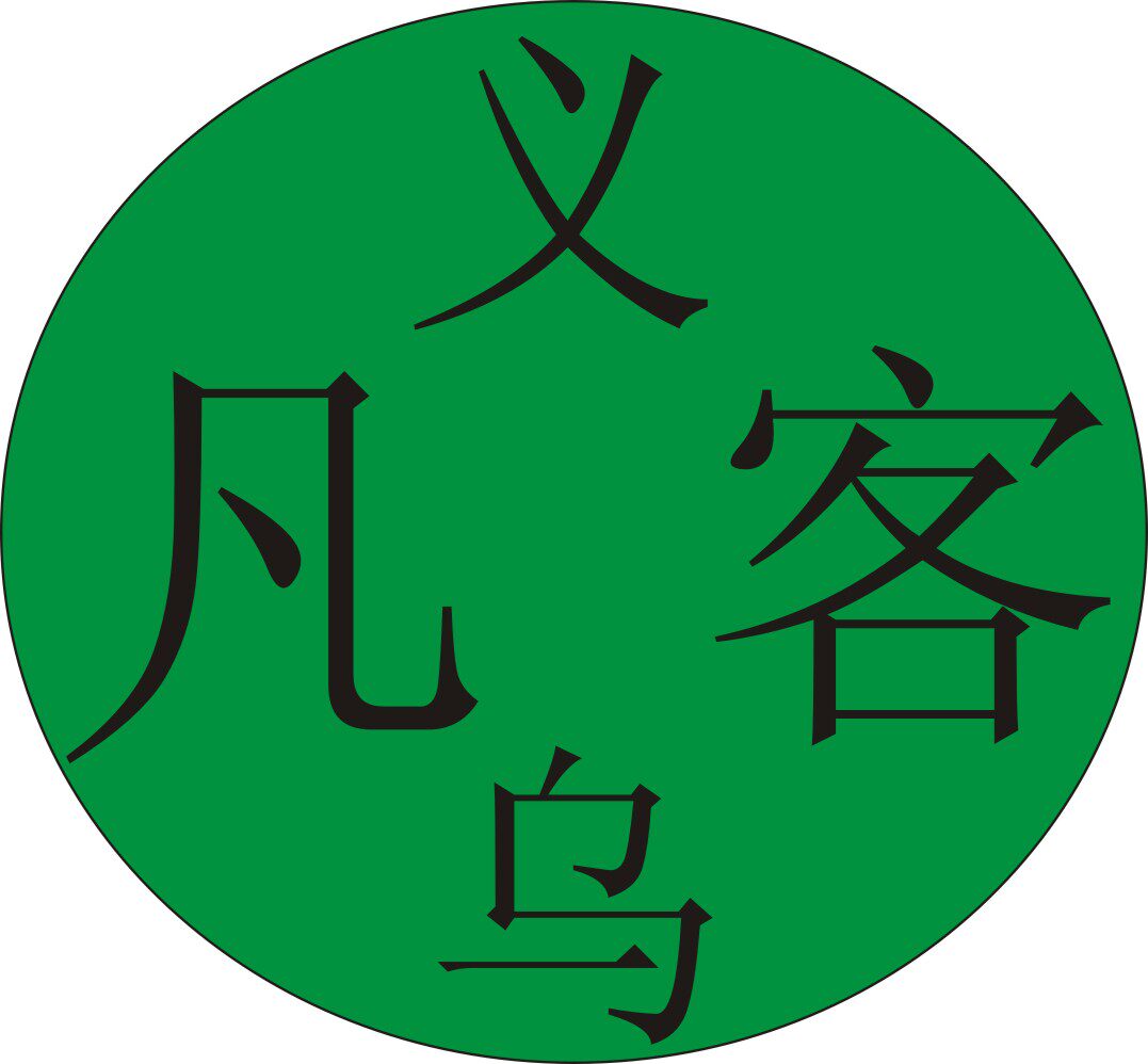 义乌凡客诚品的LOGO