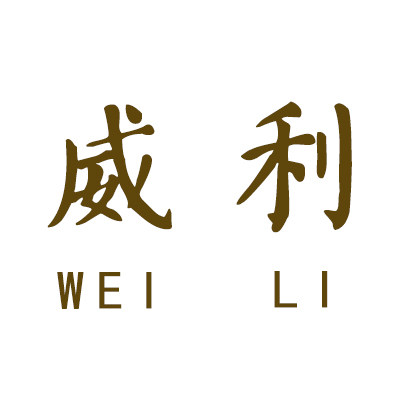 阳江威利何福记刀具品牌店